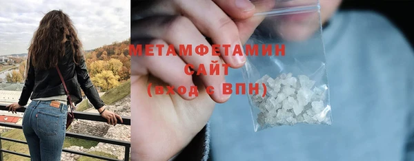 MDMA Заволжье